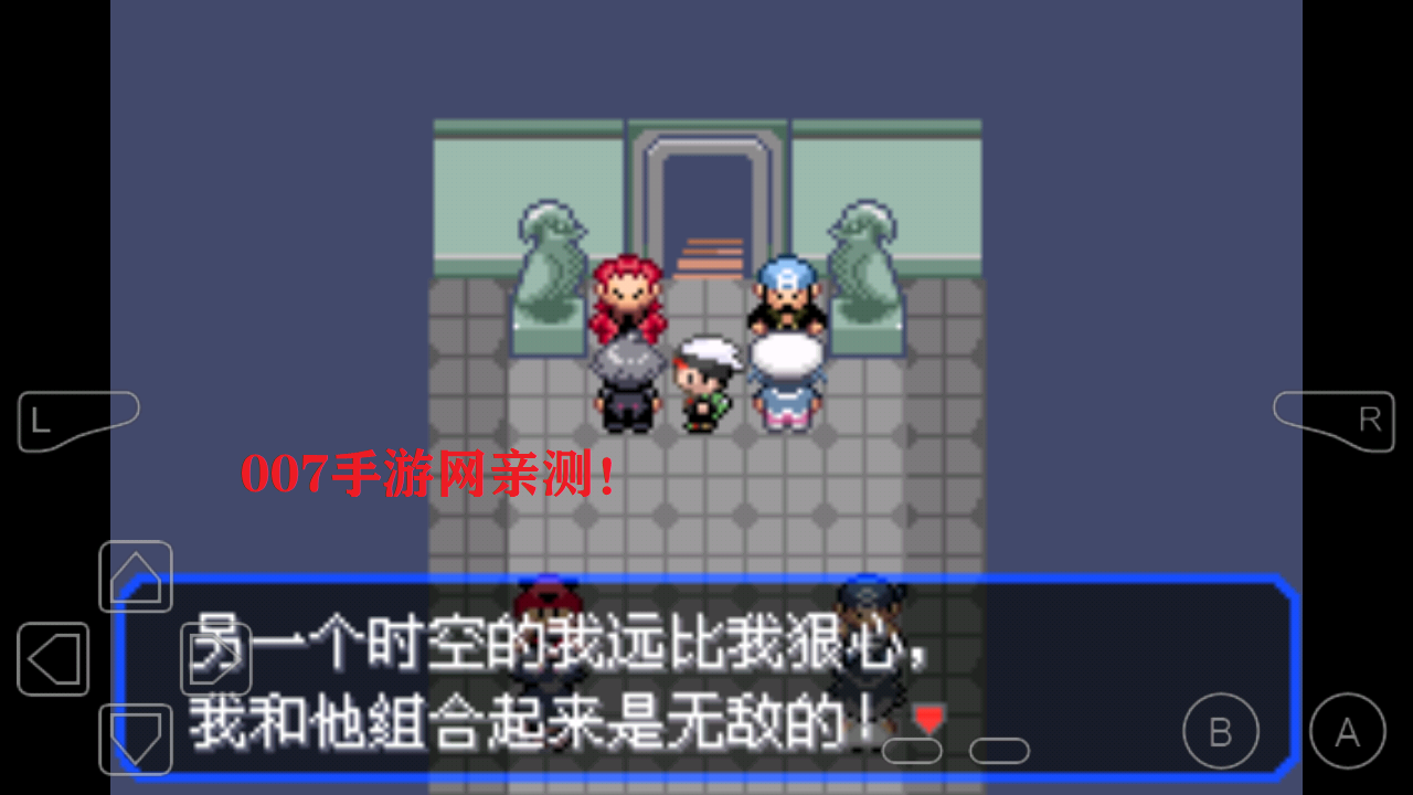 口袋妖怪之暗影归来 v三杯改 安卓版