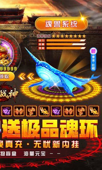 屠龙战神游戏安卓版2026 v1.0.3 最新版
