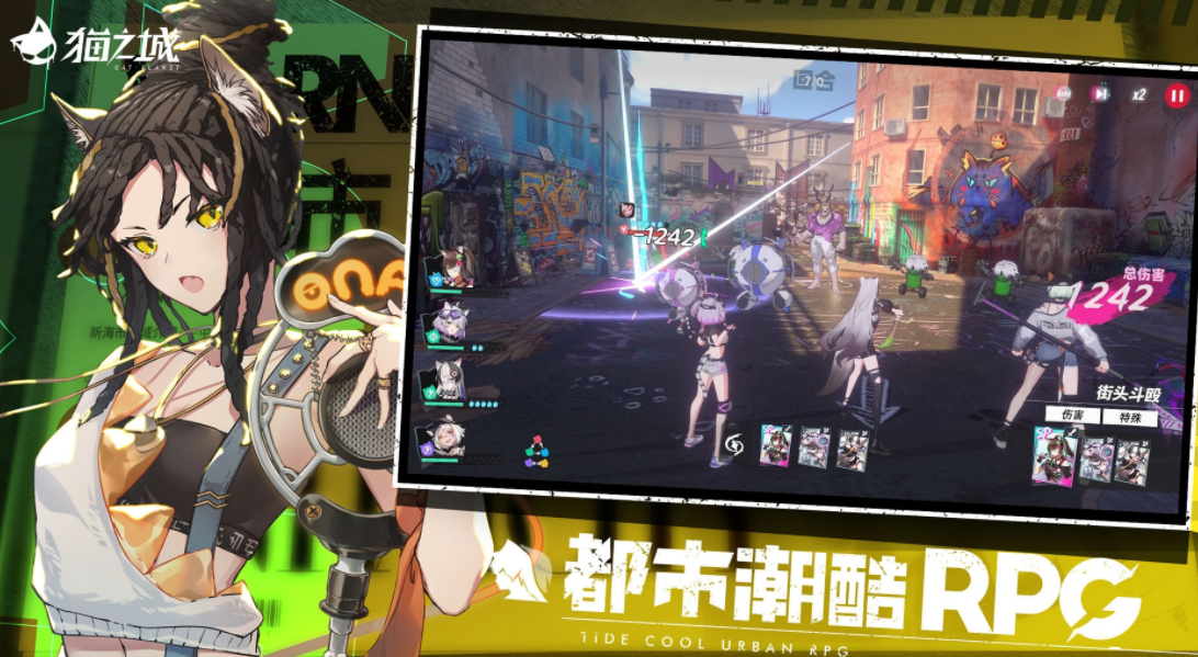 猫之城2026手机版下载 v2.18.2 安卓版
