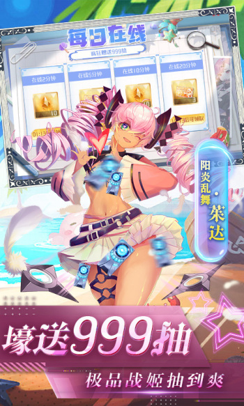 放置海岛白给万充爆衣版 v1.0.0 内购版