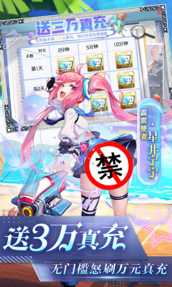 放置海岛白给万充爆衣版 v1.0.0 内购版
