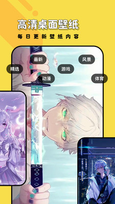 兔兔壁纸软件手机版下载 v1.7.0 安卓版