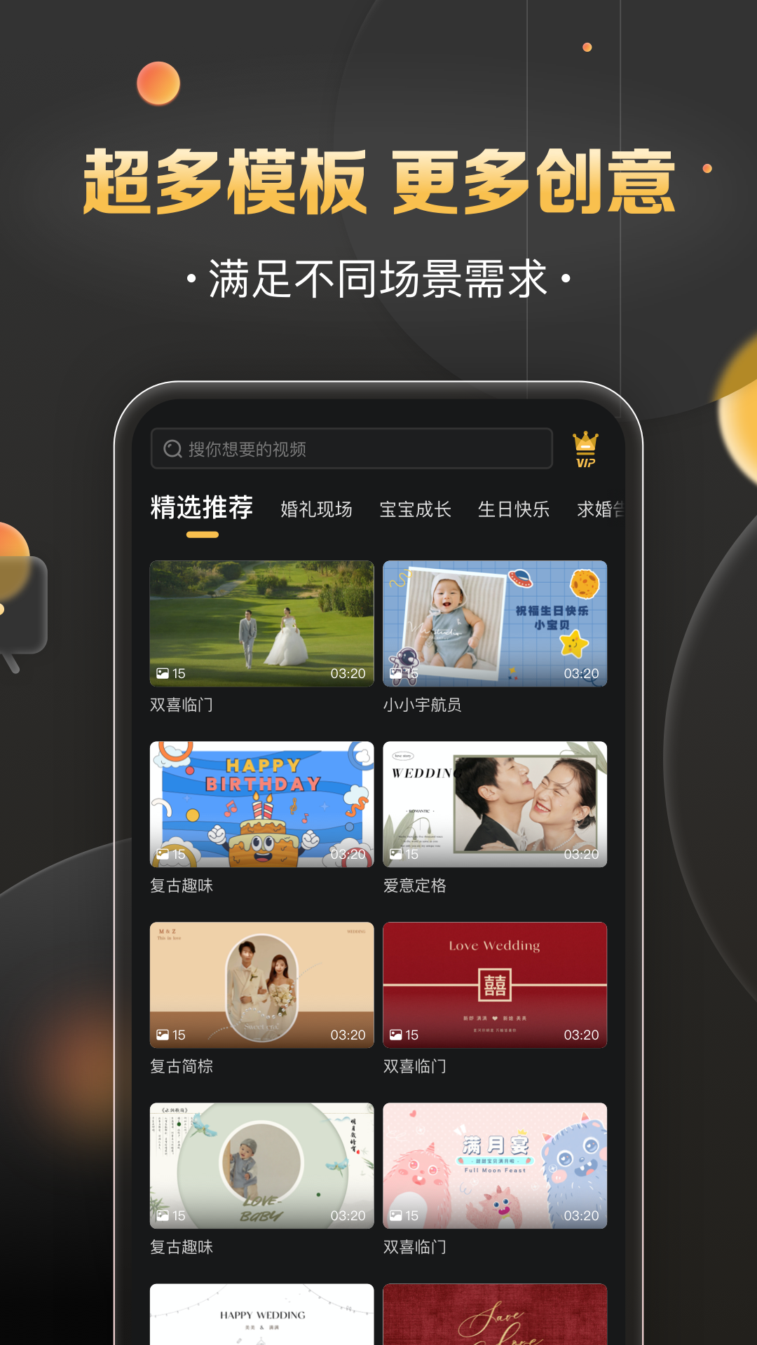 影吖剪辑app下载最新版2026 v1.0.0 安卓版
