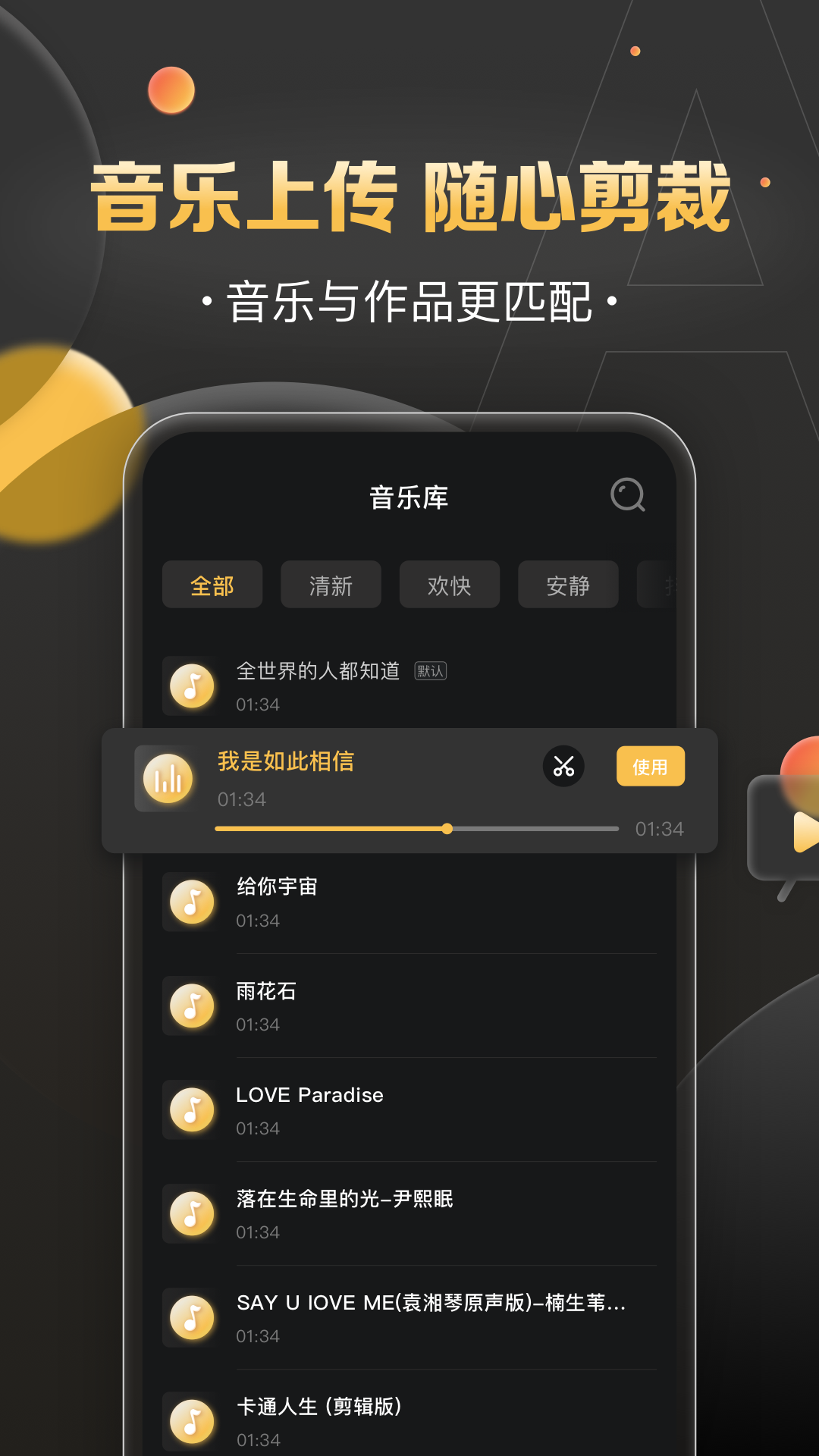 影吖剪辑app下载最新版2026 v1.0.0 安卓版
