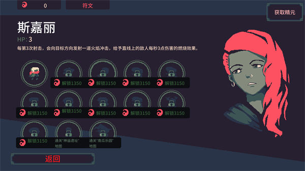 黎明前的战争手游下载 v1.0.1 安卓版