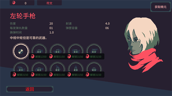 黎明前的战争手游下载 v1.0.1 安卓版