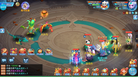 菲狐倚天情缘神兽0.1折爽抽手游下载 v1.0.0 GM版