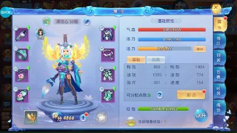 菲狐倚天情缘神兽0.1折爽抽手游下载 v1.0.0 GM版