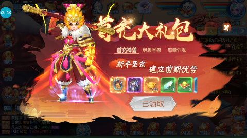 菲狐倚天情缘神兽0.1折爽抽手游下载 v1.0.0 GM版