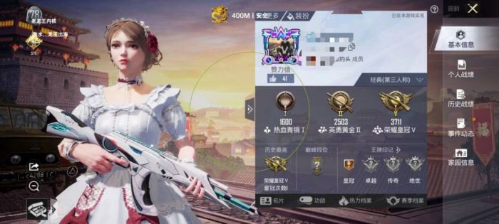 老龙王黑利直装软件下载卡密版 v1 安卓版