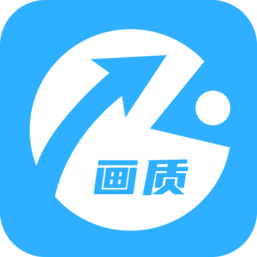 zero画质助手app最新版下载 v4.4 安卓版 zero画质助手app最新版下载 v4.4 安卓版