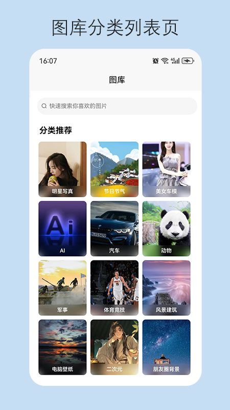 探图丫官方下载 v1.0.4 安卓版