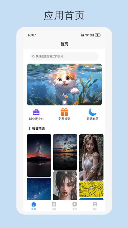探图丫官方下载 v1.0.4 安卓版