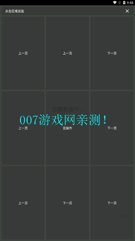 sora小说下载器官方下载 v1.2.0 安卓版