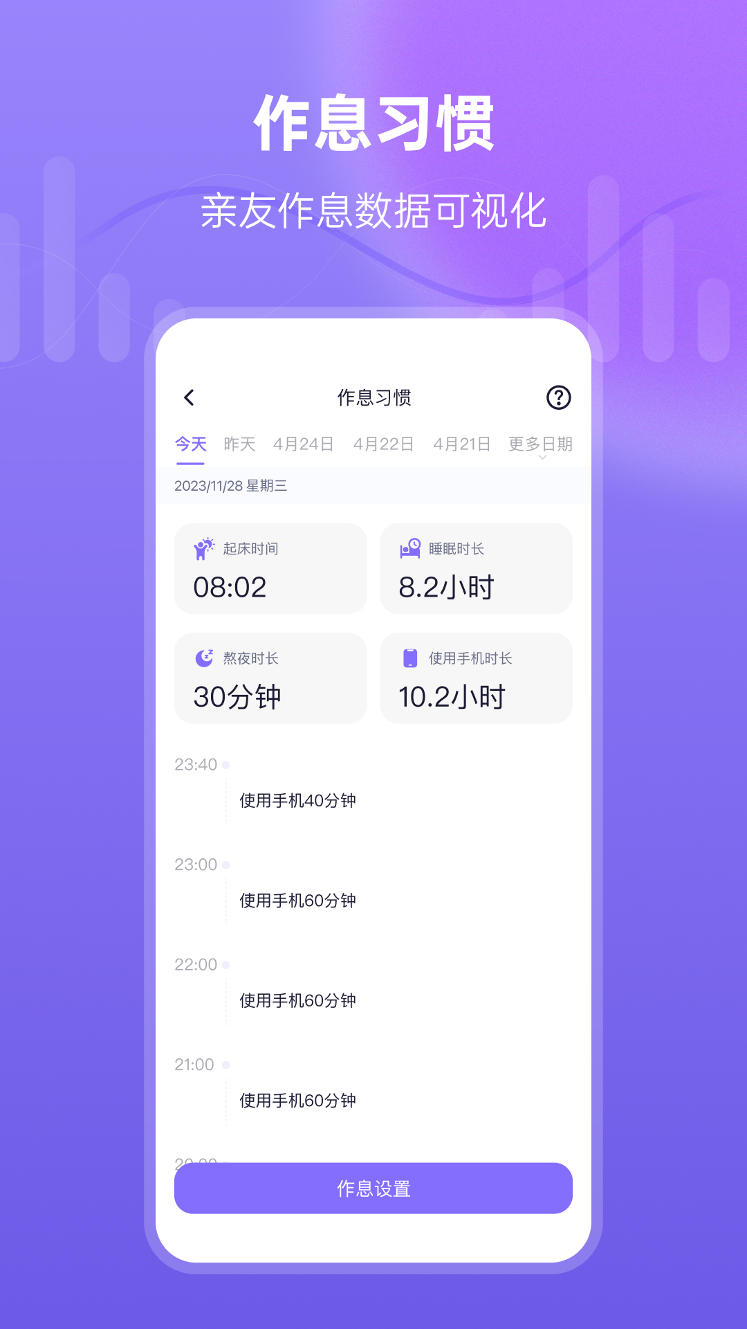 在这儿定位app最新下载 v3.5.0 最新版