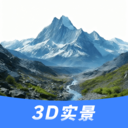 山河全景地图app下载 v1.0.1 安卓版 山河全景地图app下载 v1.0.1 安卓版