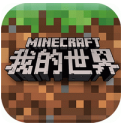 我的世界元旦海报2026版下载 v3.6.5.281774 惊喜版 我的世界元旦海报2026版下载 v3.6.5.281774 惊喜版