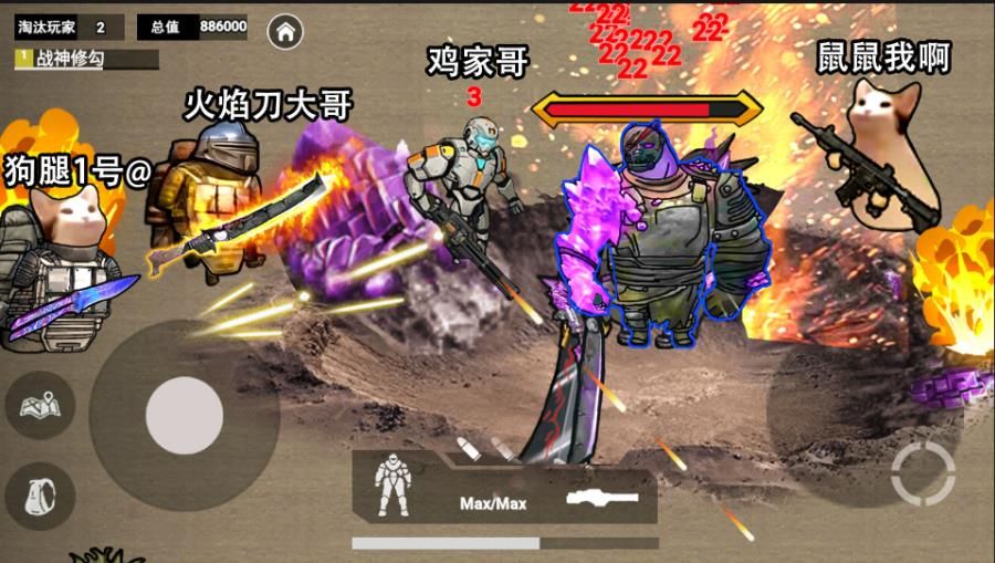 狂火维列修勾逃生手游下载 v1.0 安卓版