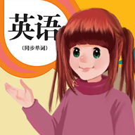 英语点读助手免费版下载(人教英语点读软件) v1.4.9 安卓版 英语点读助手免费版下载(人教英语点读软件) v1.4.9 安卓版