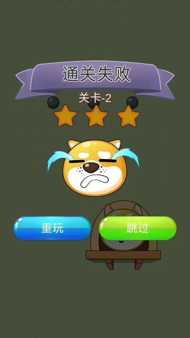 快来割绳子游戏下载最新版2026 v1.0.20230504 安卓版