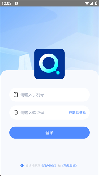青青蓝最新版下载 v1.0.5 安卓版