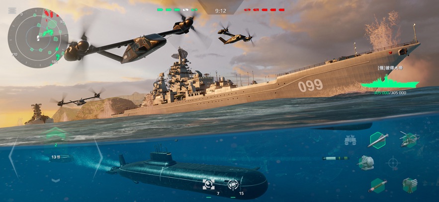 modernwarships现代战舰官方正版下载 v0.105.1.120516354