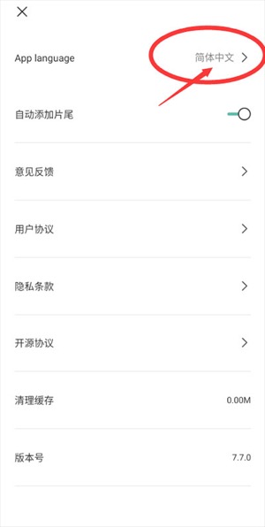 capcut官方正版软件 v18.5.0