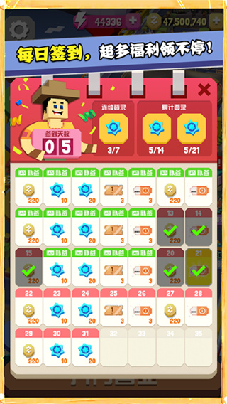 疯狂动物园下载安装 v4.22.1 安卓版
