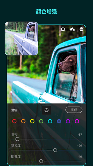 adobe lightroom mobile手机版下载 v11.2.3 安卓版