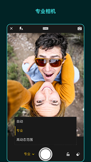 adobe lightroom mobile手机版下载 v11.2.3 安卓版