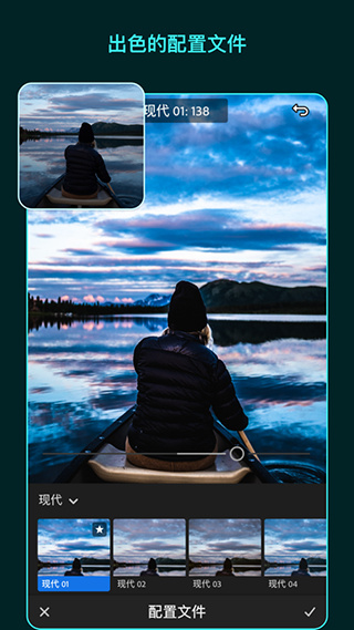 adobe lightroom mobile手机版下载 v11.2.3 安卓版