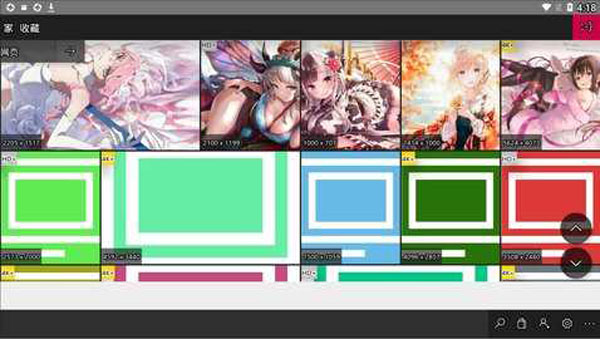 konachanchs汉化客户端 v3.51