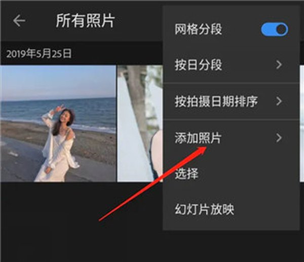 lightroom修图安卓版 v11.4.3