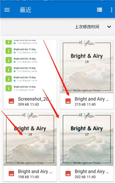 lightroom修图安卓版 v11.4.3
