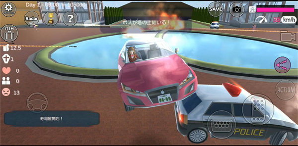 樱花校园汉化版下载 v1.048.08 安卓版