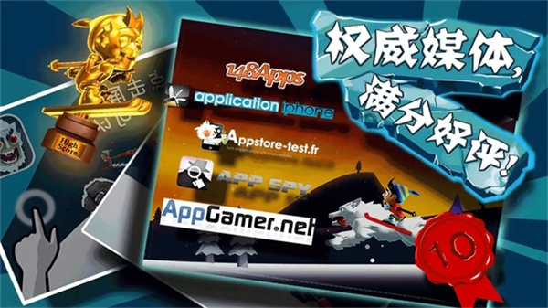 滑雪大冒险内购免费下载最新版 v2.3.24 安卓版