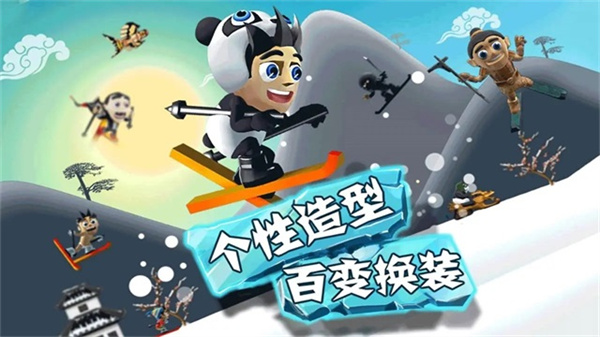 滑雪大冒险内购免费下载最新版 v2.3.24 安卓版