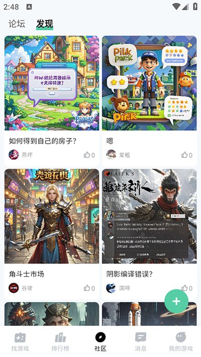 魔核app最新版本下載 v1.1.26