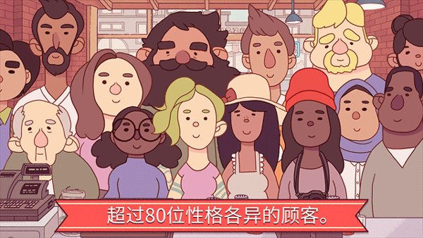 可口的披萨美味的披萨2026最新版下载 v5.51.2