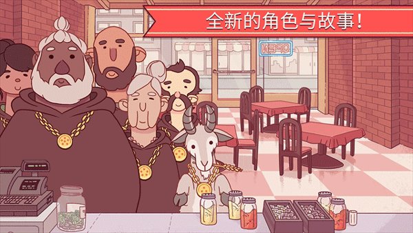 可口的披萨美味的披萨2026最新版下载 v5.51.2