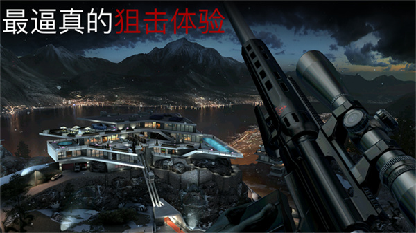杀手狙击手汉化下载 v1.22.18 安卓版