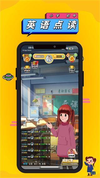 英语点读助手免费版下载(人教英语点读软件) v1.4.9 安卓版