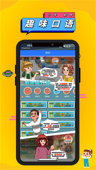 英语点读助手免费版下载(人教英语点读软件) v1.4.9 安卓版