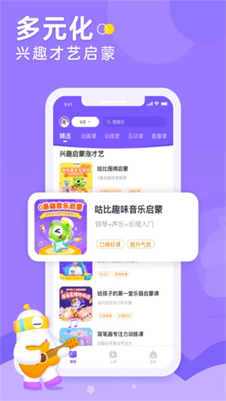 小灯塔最新版app手机下载 v3.35.0 安卓版