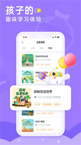 小灯塔最新版app手机下载 v3.35.0 安卓版