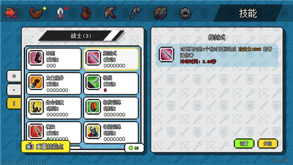 像素世界冒险起源内置菜单下载 v1.6.20 安卓版