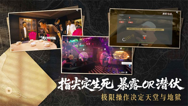 对不起我是警察游戏最新2026版本下载 v1.16.0.242 安卓版