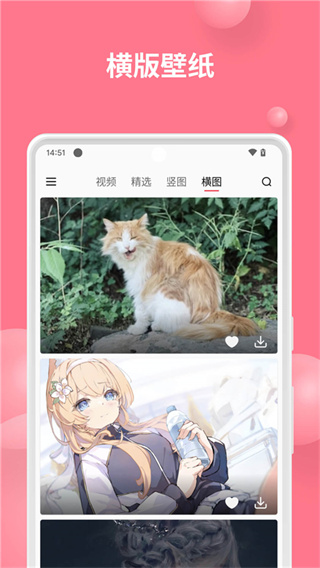 汽水壁纸手机版下载 v1.5.7 安卓版