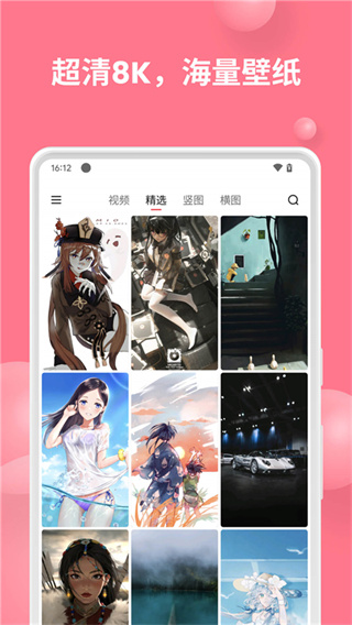 汽水壁纸手机版下载 v1.5.7 安卓版