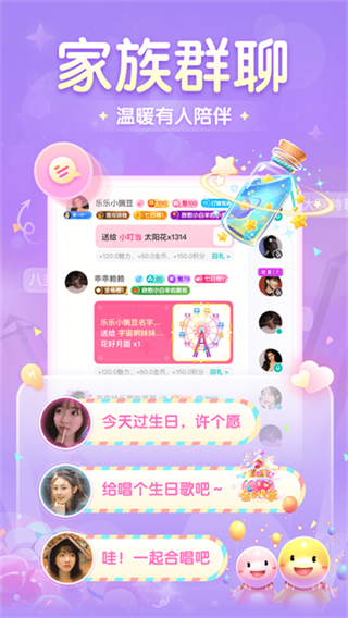 进圈免费下载 v2.3.0.8 安卓版